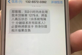 关岭对付老赖：刘小姐被老赖拖欠货款
